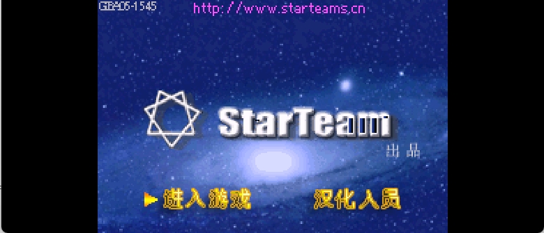 勇者斗恶龙外传 - 特鲁内克大冒险3 Advance - 不可思议的迷宫[星组](v2.3)(简)(JP)(128Mb)